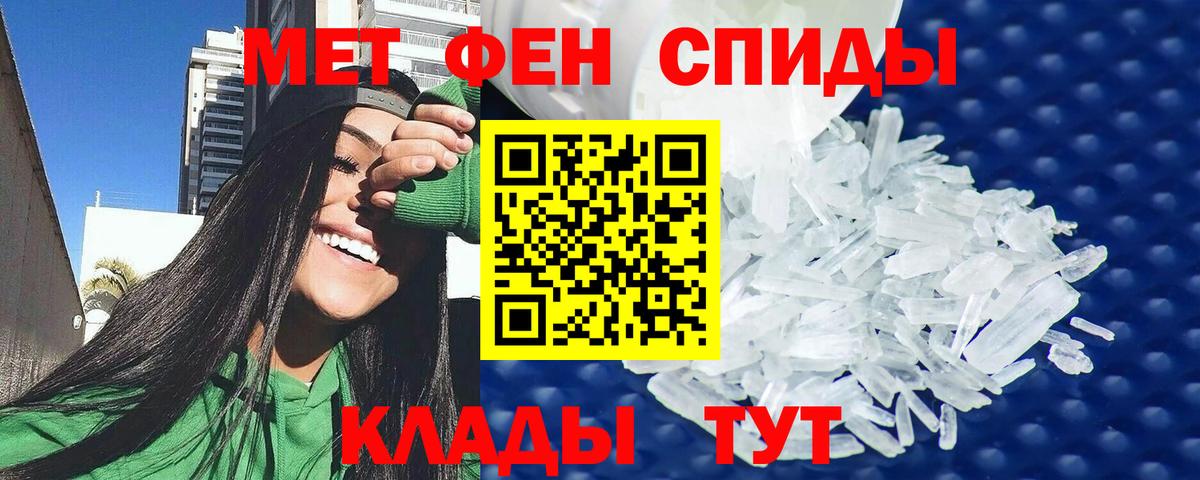 Амфетамин  Амфетамин 97%  Вход с VPN  Мурино 