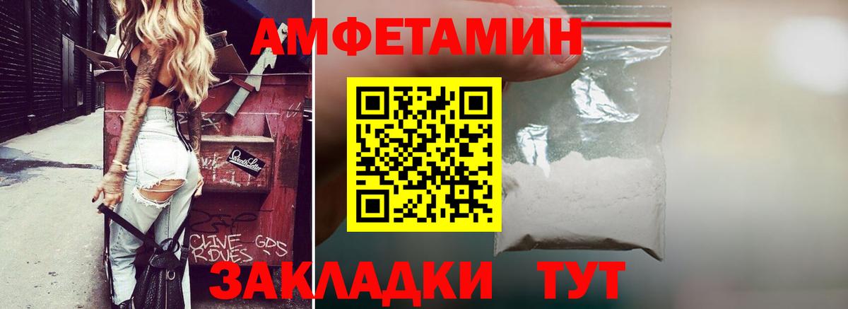 АМФ Розовый Мурино