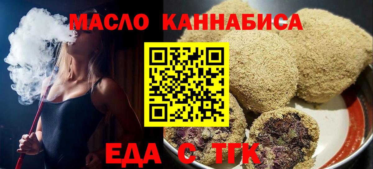 Мурино  Canna-Cookies марихуана  Вход с VPN 