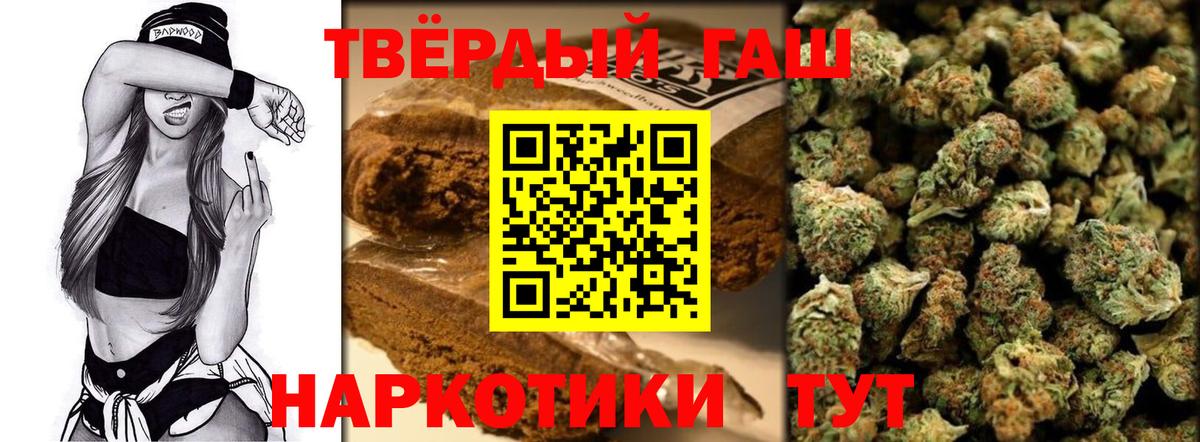 Гашиш ice o lator  Вход с VPN  ГАШИШ убойный  Мурино 