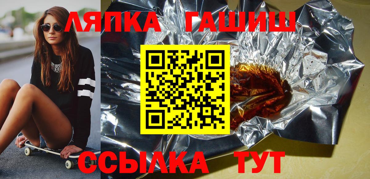 ГАШИШ Premium Мурино