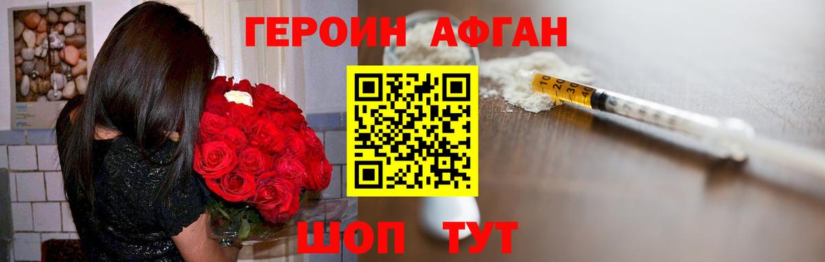 Мурино  Героин  Вход с VPN  ГЕРОИН гречка 