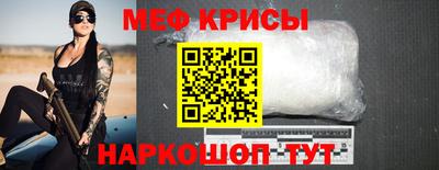 скорость Бузулук