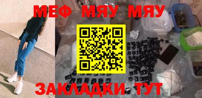 мет Бугуруслан