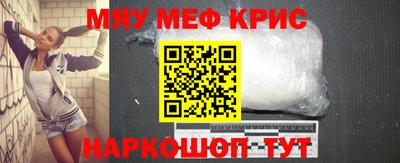 прущие крисы Будённовск