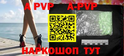 прущие крисы Будённовск