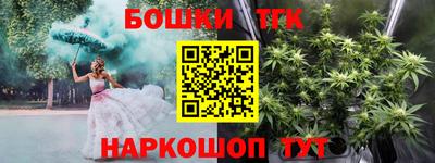 мет Бугуруслан