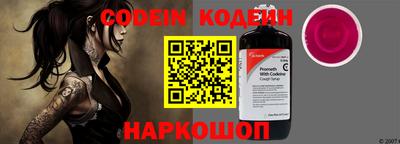 скорость Бузулук