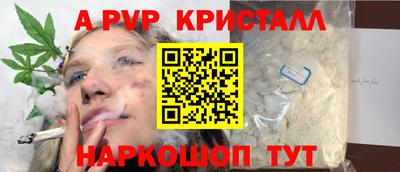прущие крисы Будённовск