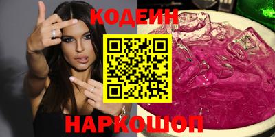 скорость Бузулук