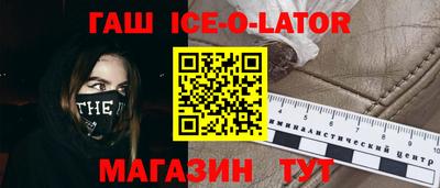 скорость Бузулук