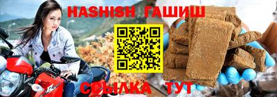 скорость Бузулук