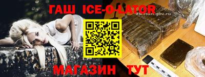 прущие крисы Будённовск