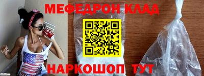 скорость Бузулук
