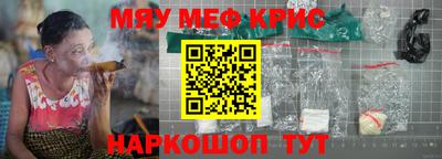 прущие крисы Будённовск