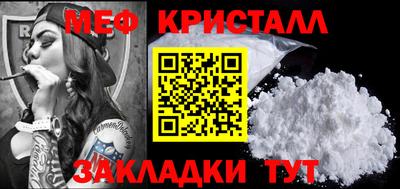 мет Бугуруслан