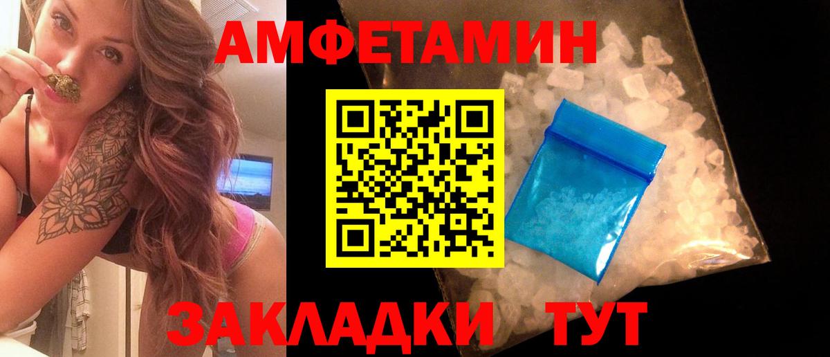 Метамфетамин кристалл Мурино