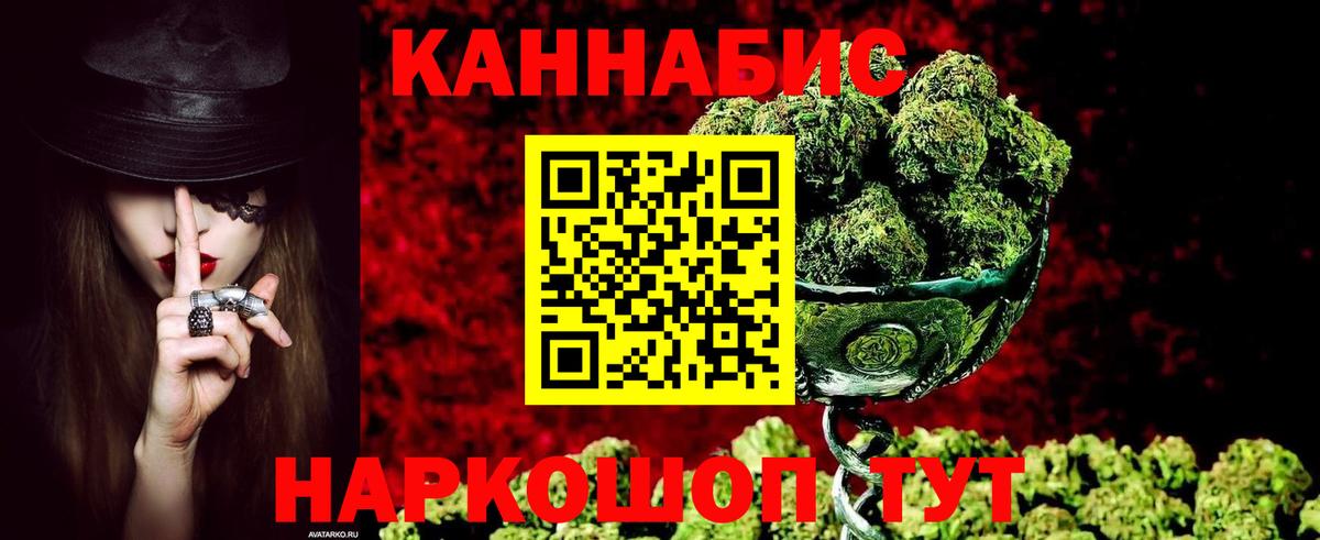 Каннабис марихуана Мурино