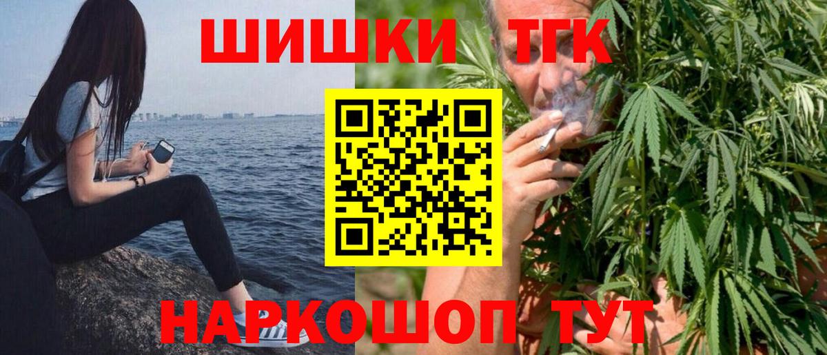 Конопля индика  Вход с VPN  Конопля Ganja  Канабис AK-47  Мурино 